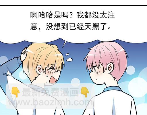 第三十二话：牵手13