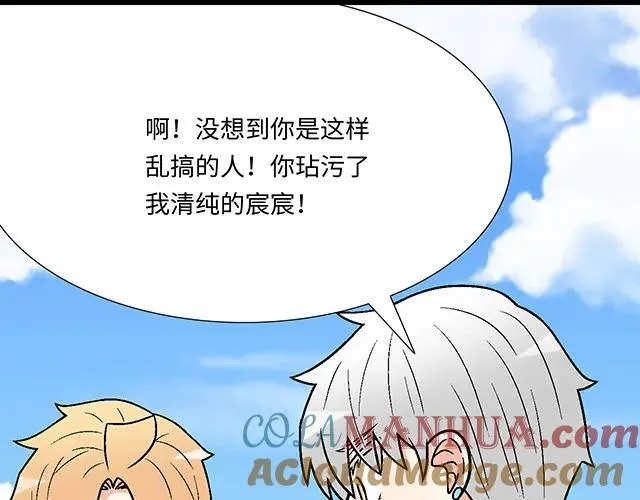82 你和他的关系48