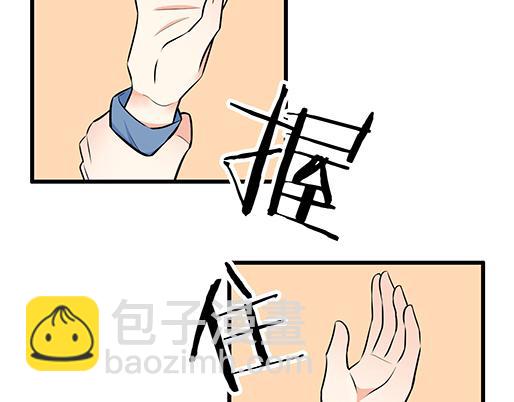 第二十话：我骗了你什么？18