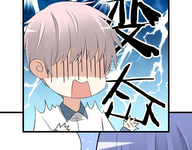第四话：真面目6