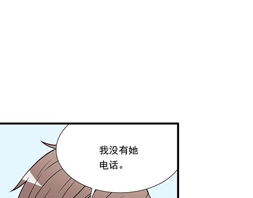 第四十六话：掉入狼群的羊33