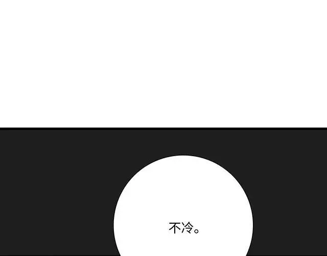 77 暧昧情愫32