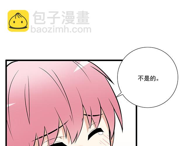 第十八话：我的腰很敏感4