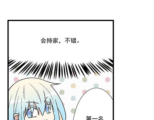 82所以你是男女通吃的大渣男吗20