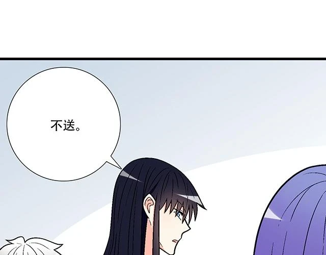 37 你要不要考虑一下我？11