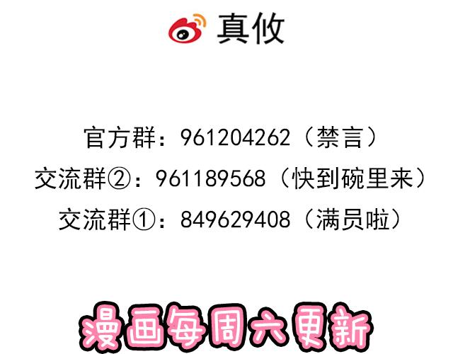 第四十六话：掉入狼群的羊45