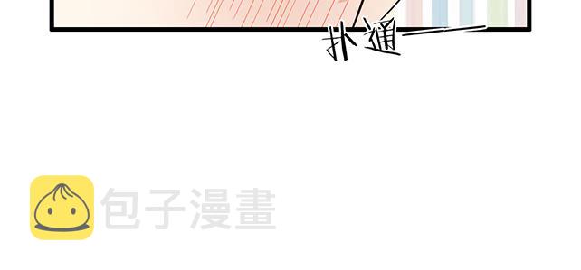 我十一话：我怀疑自己思觉失调了31