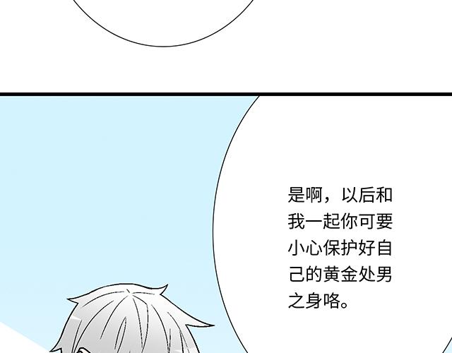 9 原来你想勾引我42
