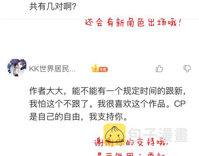 第三十九话：来啊！互相伤害54