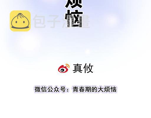 95你是我唯一的男朋友6