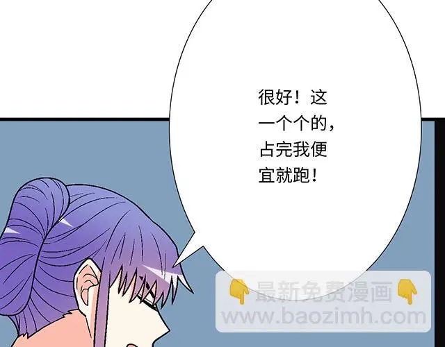 70 我的人我会看紧27