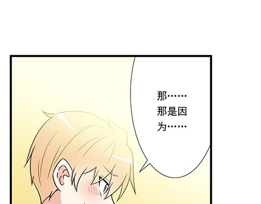 第三十三话：吃醋9