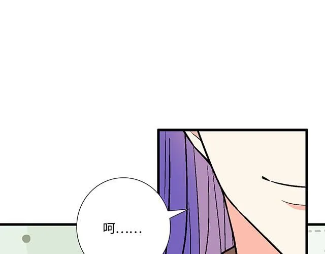 66 是什么让他变成这样？7