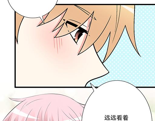 66我好像心动了19