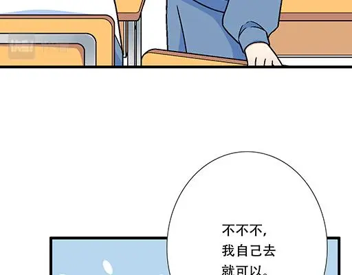88上课不能玩手机哦！10