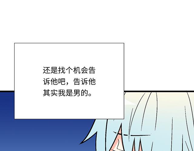 25 穿上它，他会高兴吗？19