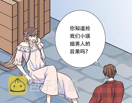 第五十五话：英雄救美38