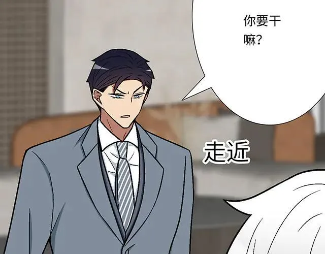 87 你没有羞耻心吗？22