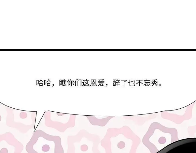 76 我们一起送她回家7