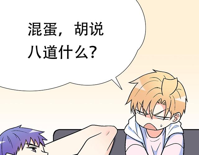 104你果然很有趣！7