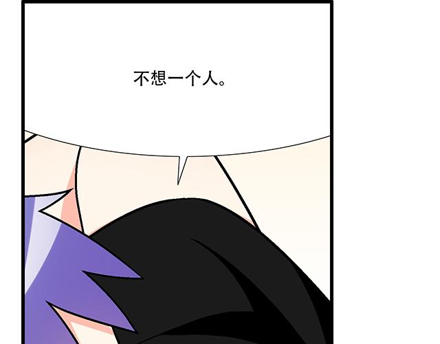 103想要你陪27
