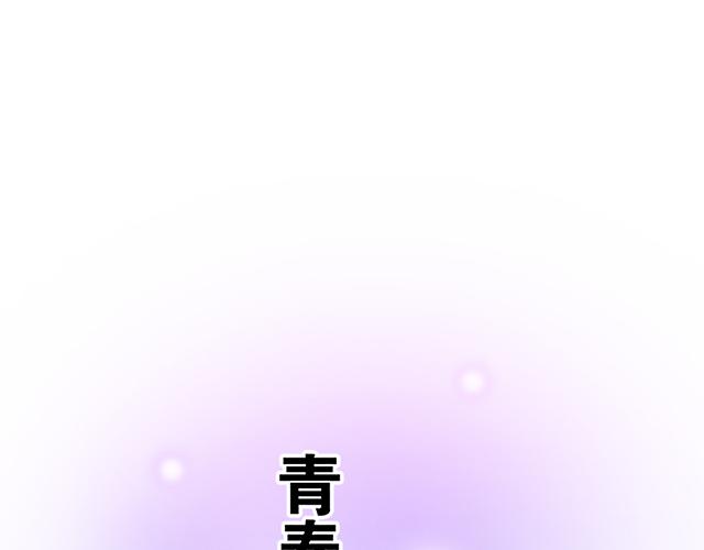 第十五话：凭什么让我照顾你！0
