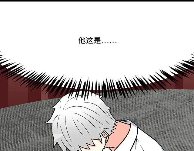 88 你怎么会……？38