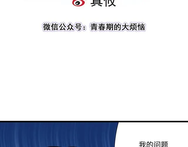 62 你是我的型2