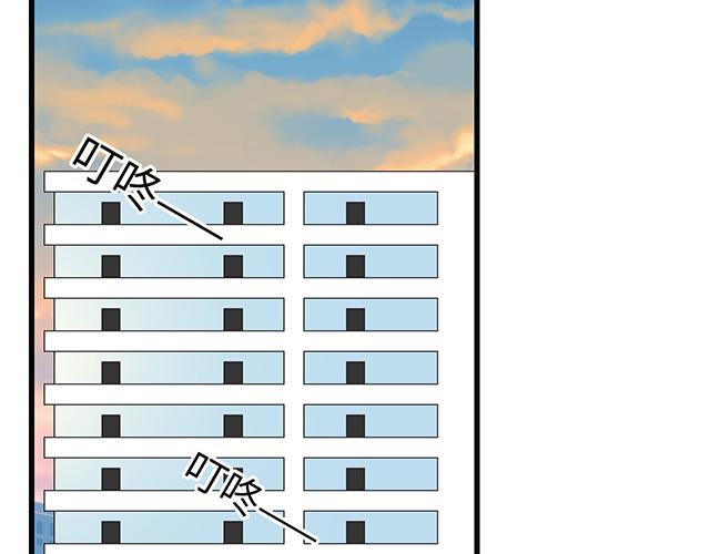 2 异于常人的原则8