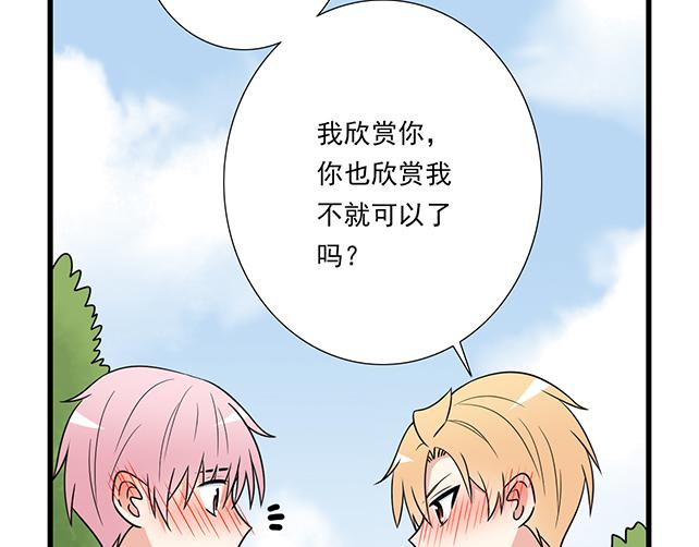 第二十八话：我也喜欢你41