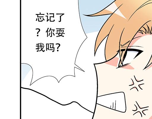 74你很想来和我住吗？16