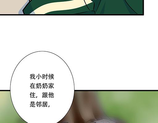 67磨人的小狼狗34