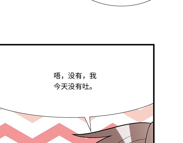 32 我想和你坦白个事情27