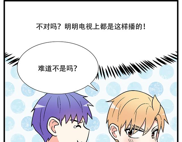104你果然很有趣！37