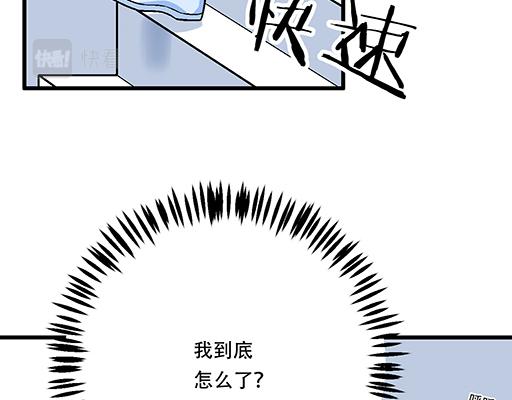 97我被嫌弃了吗？12