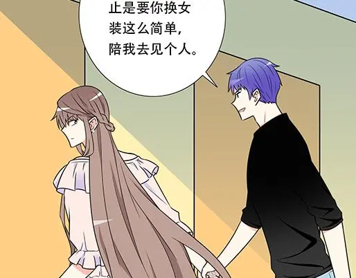 第五十一话：假装我的女朋友吧！24