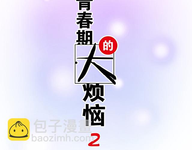 2 异于常人的原则4