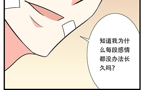 第六十一话：你跟她很像46