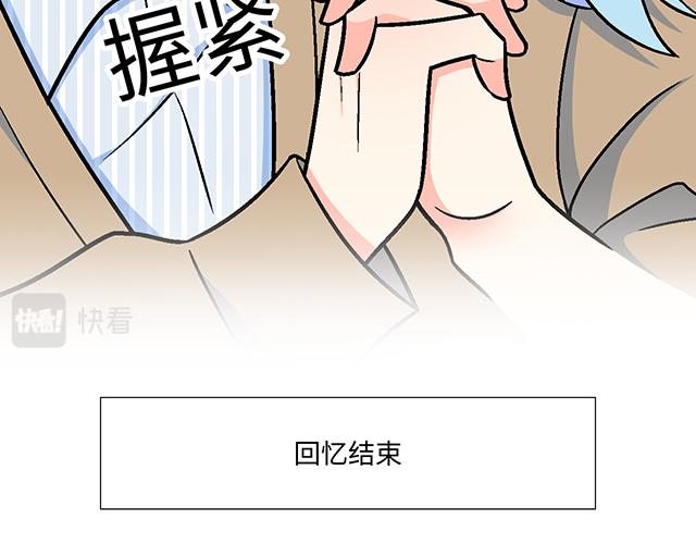 5 我们交往吧！22