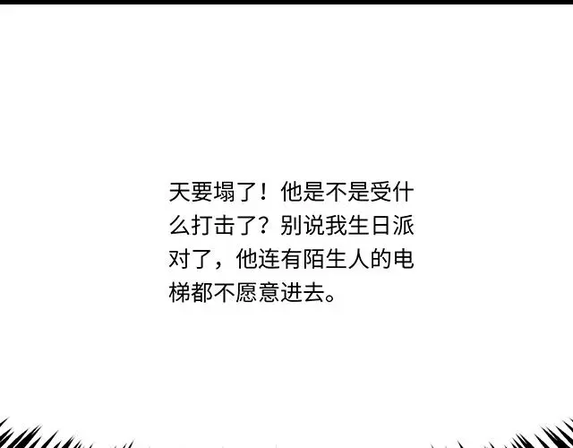 71 我想和你出去走走27