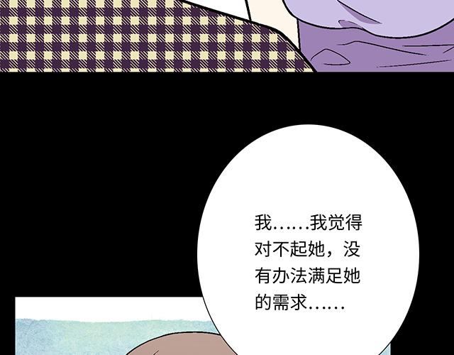 6 “她”是渣女吗？52