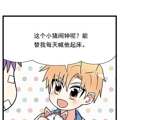 84我竟然完全不知道他喜欢什么20