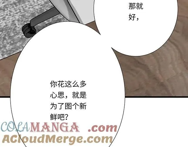 95 “合作”愉快24