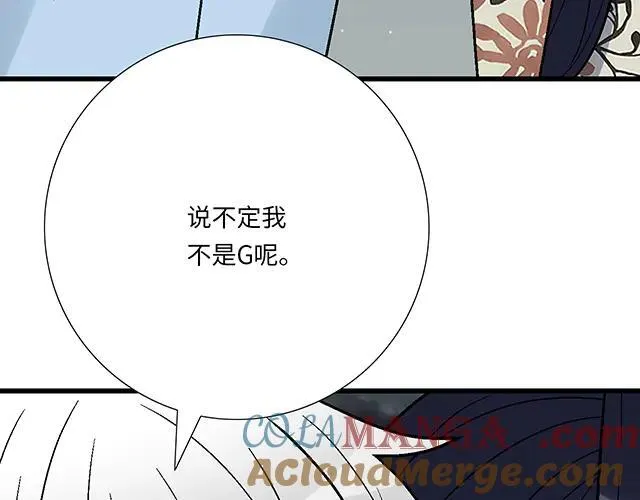 91 我们是一样的15