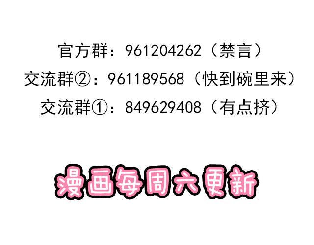 第三十九话：来啊！互相伤害58