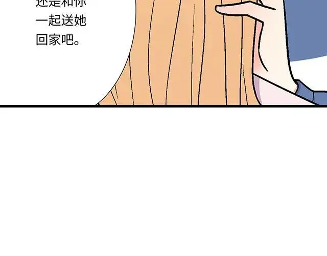 76 我们一起送她回家25