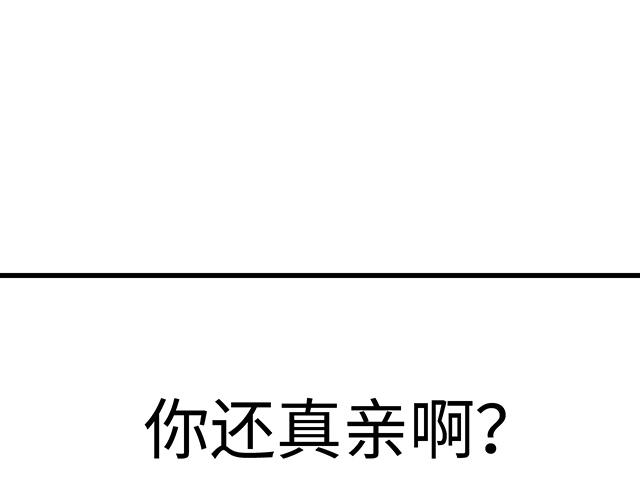10 你不适合做男朋友11