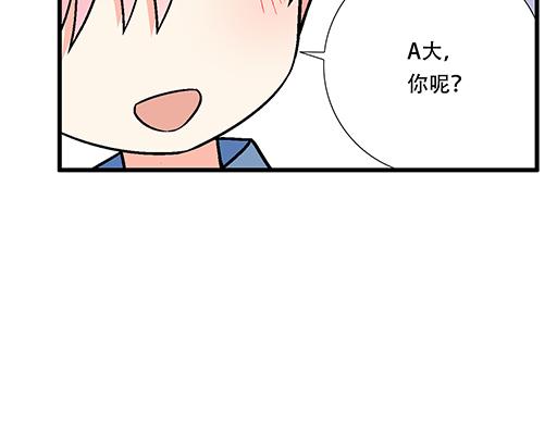 90我会为了你而努力22