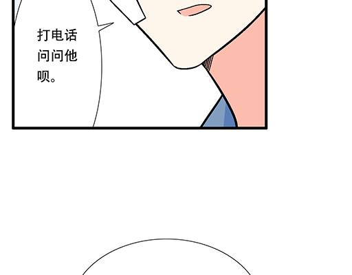 84我竟然完全不知道他喜欢什么13