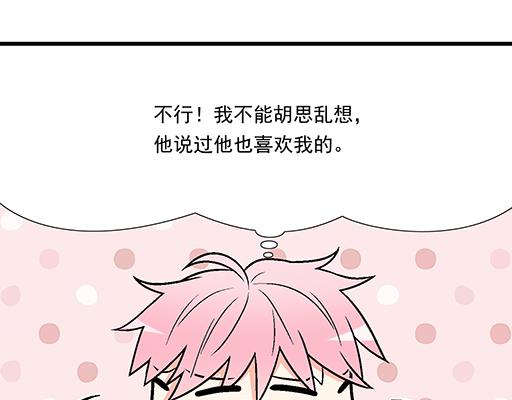 97我被嫌弃了吗？50